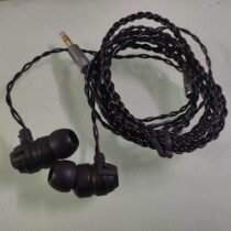 Insect headphones seahf-0086 listening sense type in-ear headphones old classic