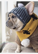 Fardou Scarf Bago Scarves bulldog scarves with pets Puppy scarves winter warm wool line scarves 