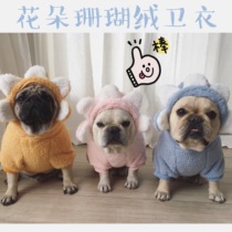 Clearance Fadou Clothes Bago Wei Clothes Bullfighting Winter Dog Cashmere Clothes Dog Flower Wei Clothes Warm