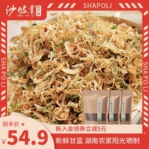 Shapoli dehydrated cabbage 150g * 3 bags Hunan farmhouse drying Hunan specialty dry goods dehydrated vegetables