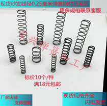 Spot Pressure Spring Pressure Spring Compression Spring Wire Warp 0 25mm Series Outer Diameter 1 0-4 0 Length