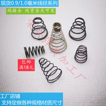 Spot 0 9 1 0mm wire diameter tower spring pagoda spring tower shaped spring tapered spring support set to make press spring spring