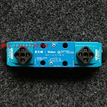 United States VICKERS Wigs solenoid valve DG4V-3-6C-M-U-B6 reversing valve hydraulic valve