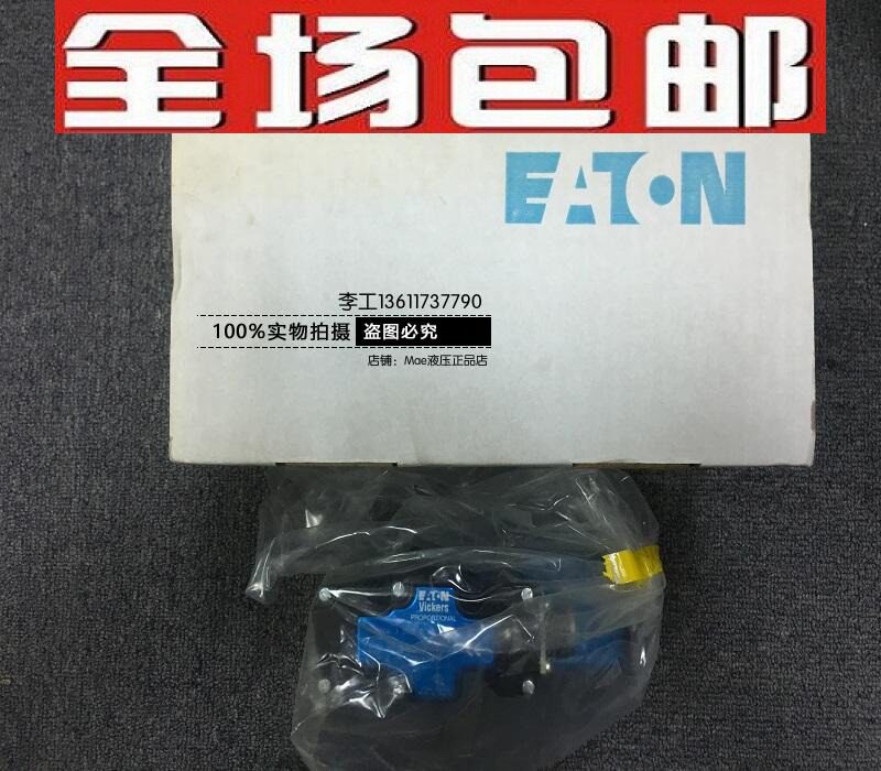 United States VICKERS Weigse proportional valve KBCG-3-250D-Z-M1-2-A-PH7 H1-10-10 hydraulic valve