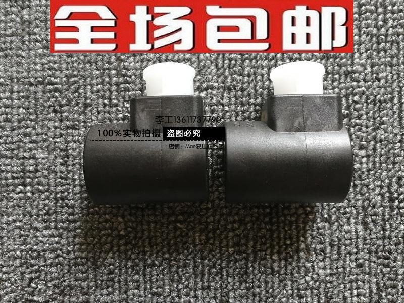 Germany Hodek solenoid valve coil 3009192 3000249 Plastic coil Carbon steel coil hydraulic