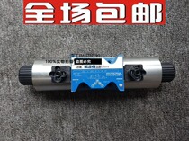 United States Wigs DG4V-5-3CJ-M-U-H6-20 solenoid valve reversing valve hardware valve hydraulic valve