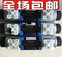 Spot Rexroth solenoid valve：R900577475 4WE6M62 EG24N9K4