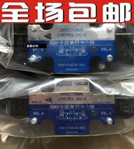 Japan Toki Beauty DG4V-3-2C-M-P7-7-56 Tokyo meter DG4V-3-6C-M-P7-7-56 Electromagnetic