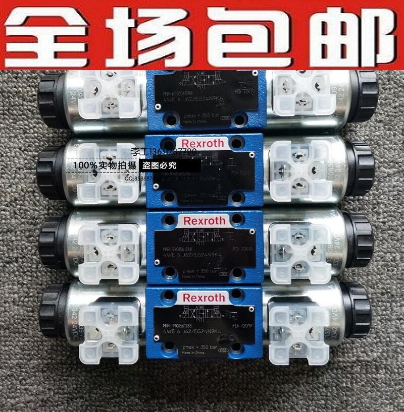 Rexroth solenoid valve in Germany 4WE6J70 HG24N9K4 switching valve hydraulic valve hardware accessories