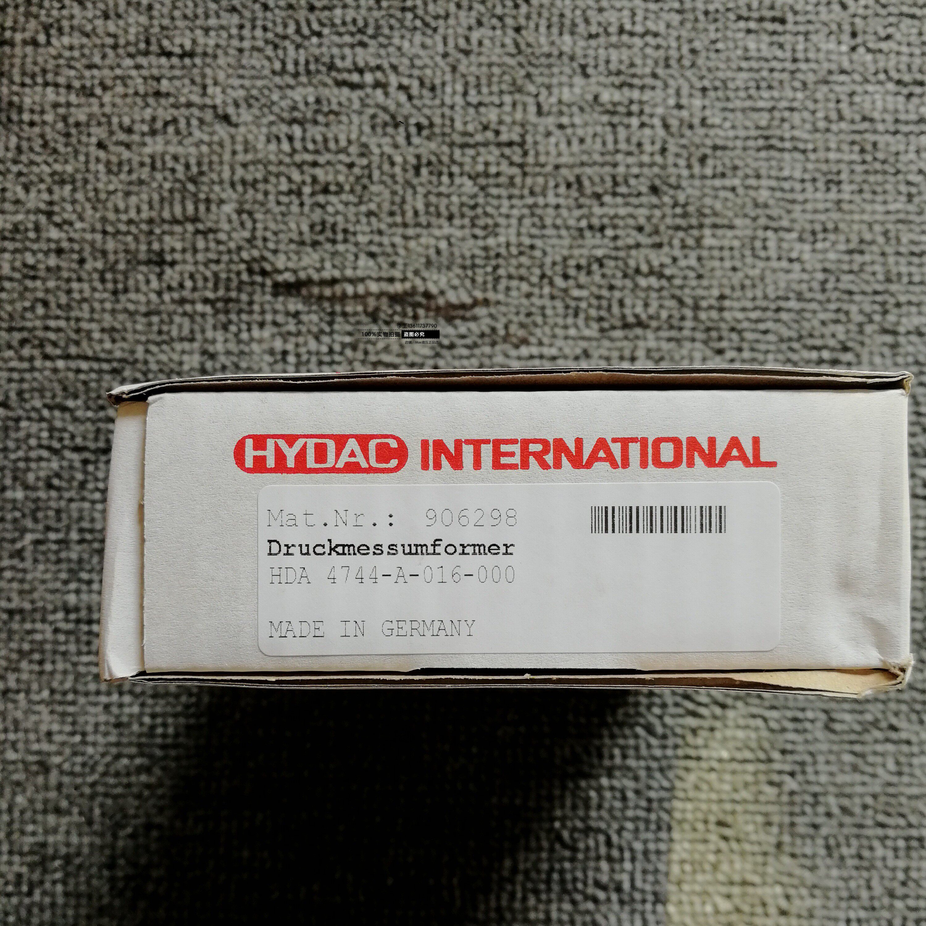 HAD3445-A-016-000 upgrade HDA445-A-016-000