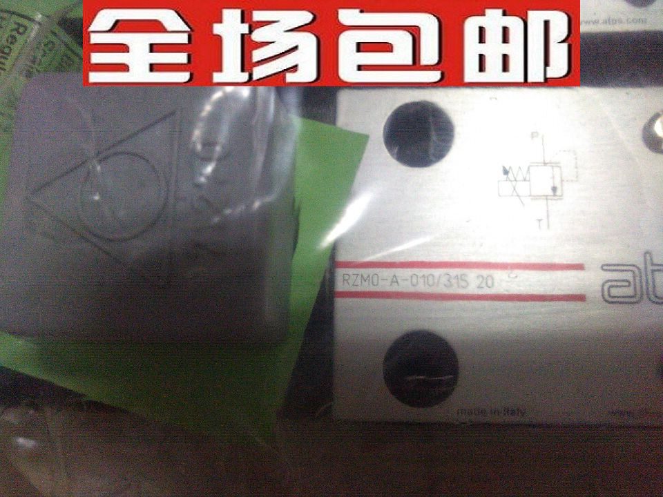 Italy AOTS ATOS proportional valve RZMO-A-030 210 flow valve Hydraulic valve Electromagnetic valve