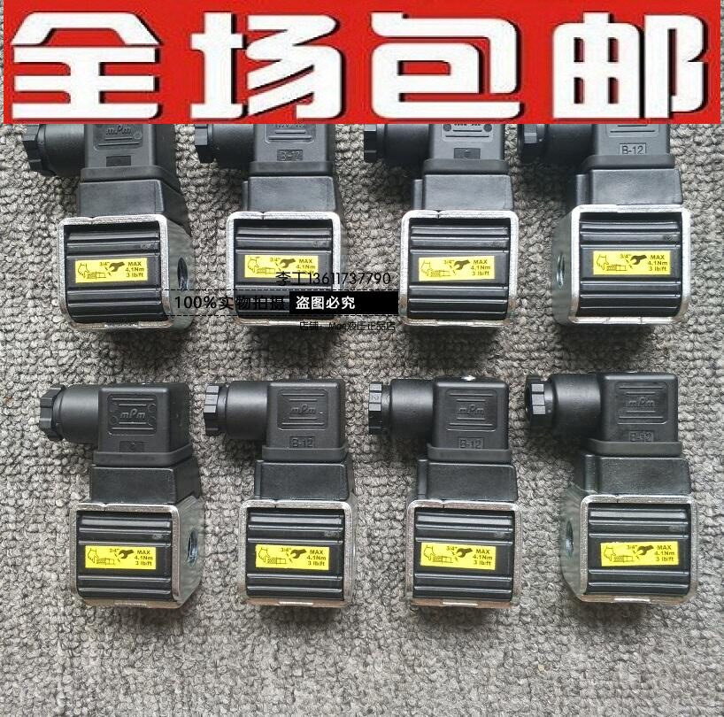 Parker Coils CCP024D; CCP024M; CCP230M; CCP230D volume multi-send plug