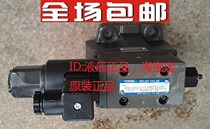 Original factory piece Taiwan oil and research electrohydraulic proportional valve EFBG-03-125-C-20T233-L