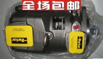 American Parker Parker plunger pump PV046R1K1S1NFWS new model PV046R1K1T1NMMC