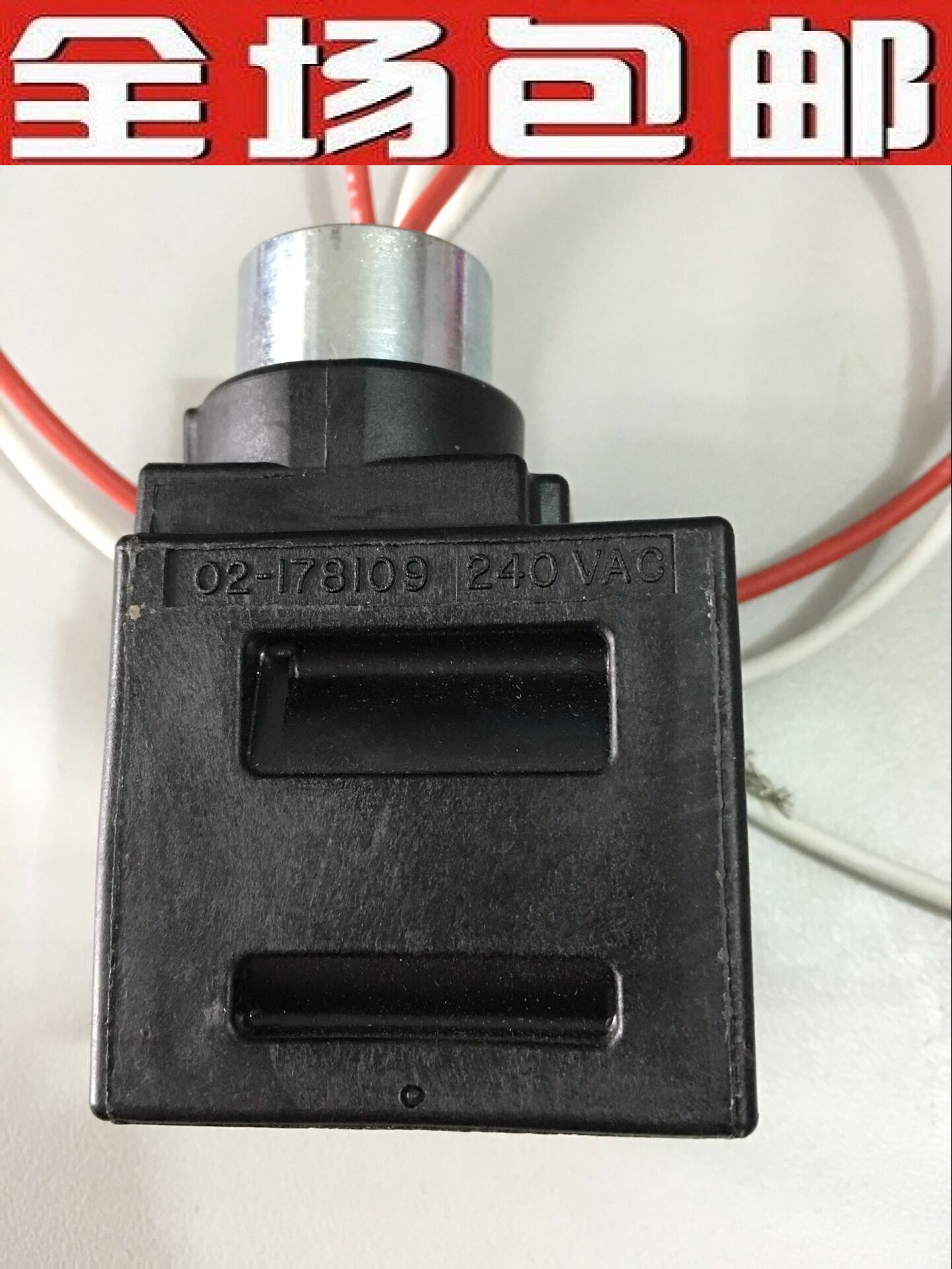 American Weigse VICKERS coil 02-178109 solenoid valve 02101728 plug-in valve coil accessory