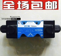 New original Wigs solenoid valve DG4V-5-2C-M-U-C6-20 imported before contact customer service