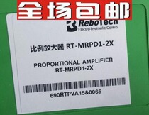 New original REBOTECH amplifier RT-MRPD1-2X Please contact customer service before spot shooting