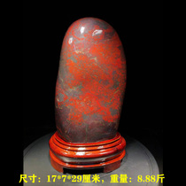 Boutique Guilin chicken blood stone jade natural stone ore ornamental stone home decoration ornaments red stone collection town house