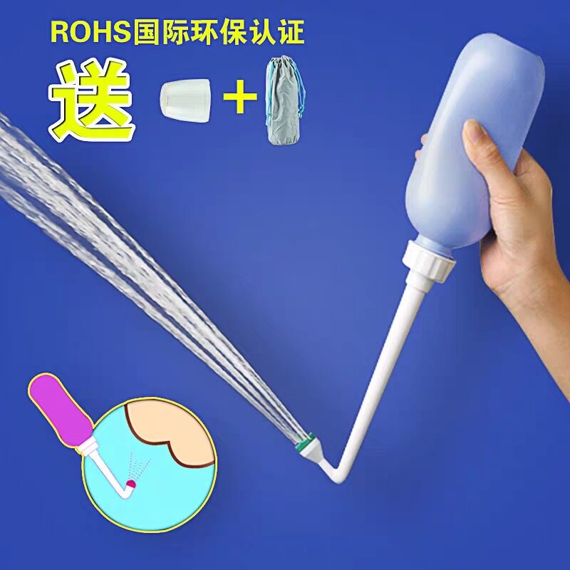Xiangjie Portable Hygiene Device Handheld Private Parts Vaginal Anal Cleaning Nozzle Pregnant Women Lower Body Washing Butt Cleaning Tool