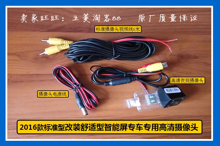 16 máy Baojun 730CD sửa đổi xe nguyên bản máy màn hình lớn thay vì điều hướng đa phương tiện máy nghe nhạc MP5 và đường đuôi - Trình phát TV thông minh bộ phát wifi viettel