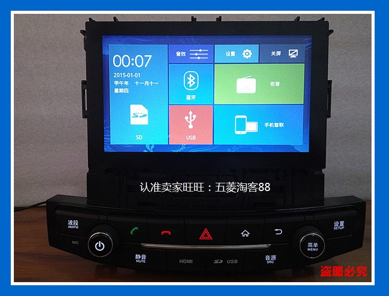 phát wifi 4g 16 máy Baojun 730CD sửa đổi xe nguyên bản máy màn hình lớn thay vì điều hướng đa phương tiện máy nghe nhạc MP5 và đường đuôi - Trình phát TV thông minh phát wifi 4g