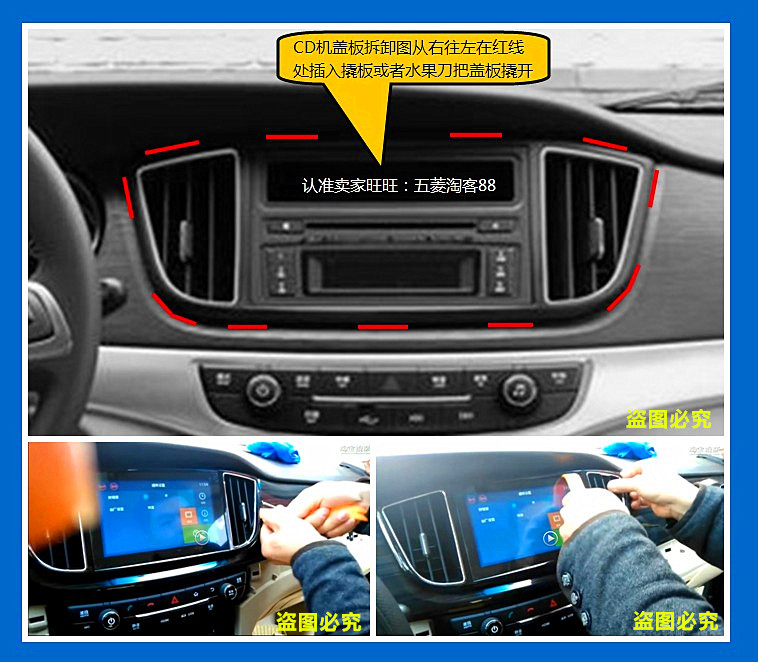 16 máy Baojun 730CD sửa đổi xe nguyên bản máy màn hình lớn thay vì điều hướng đa phương tiện máy nghe nhạc MP5 và đường đuôi - Trình phát TV thông minh bộ phát wifi viettel