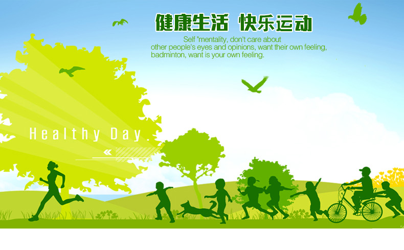 Protection sport - Ref 584901 Image 5