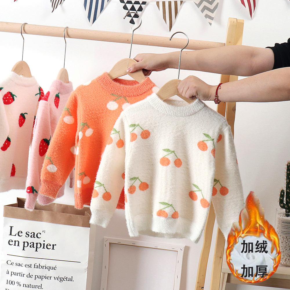 Girl Sweater Children's New Yellow-like Mink Knitted Sweater Baby Hawking Head in Big Boy Autumn Winter