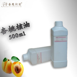 Apricot Kernel Oil Apricot Kernel Oil ນຳເຂົ້າຈາກປະເທດອັງກິດ 500ml