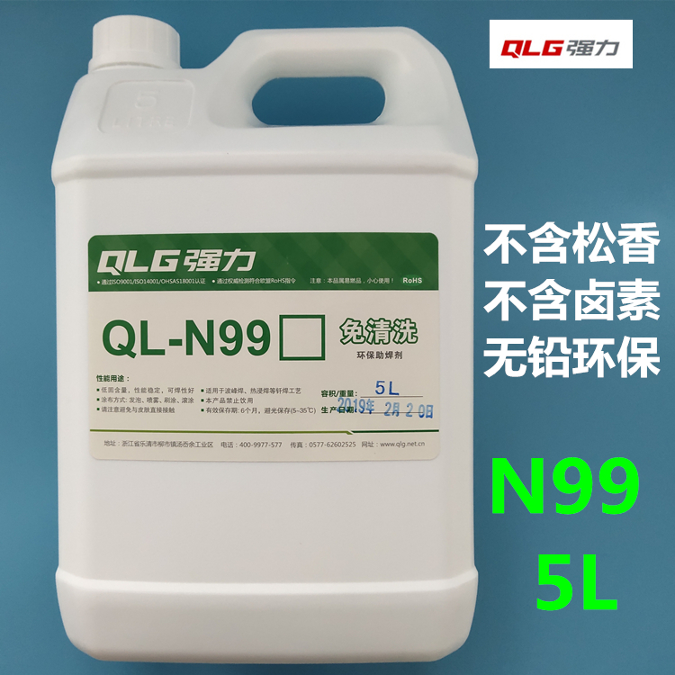 Powerful lead-free environmentally friendly no-clean flux is rosin-free halogen-free QL-N99 board dip soldering crests
