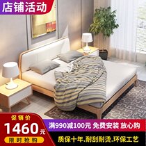 The Nordic wood bed 1 8 meters modern minimalist master bedroom with double bed bedroom economy family beds 1 5 meters bed