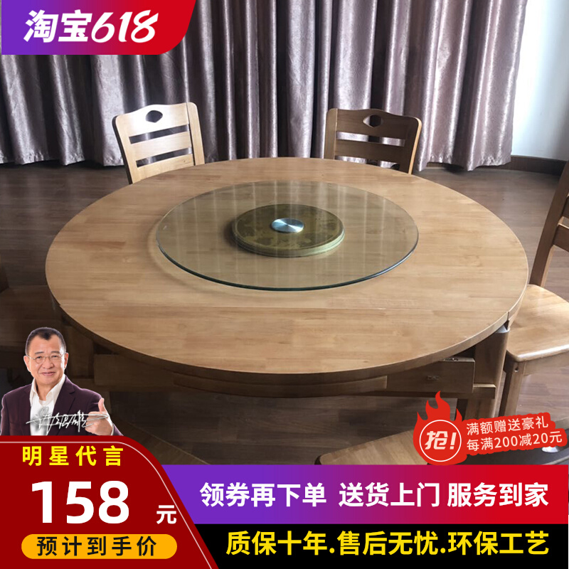 Table Glass Round Table Base Hotel Dining Table Turntable Round Table Swivel Base Hotel Dining Room Turntables Home