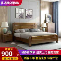 Solid wood bed Chinese double bed 1 8 m modern minimalist wood bedroom light luxury storage high case wedding bed 1 5 m bed