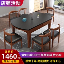 Flaming stone dining table modern simple household small apartment dining table with induction cooker all solid wood dining table and chair combination