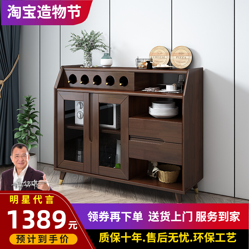 Dining Cabinet Modern Simple Light Luxury Overall Cabinet Wine Cabinet One Wall Kitchen Cabinet Home Cabinet Storage Cabinet Dining Room Cabinet