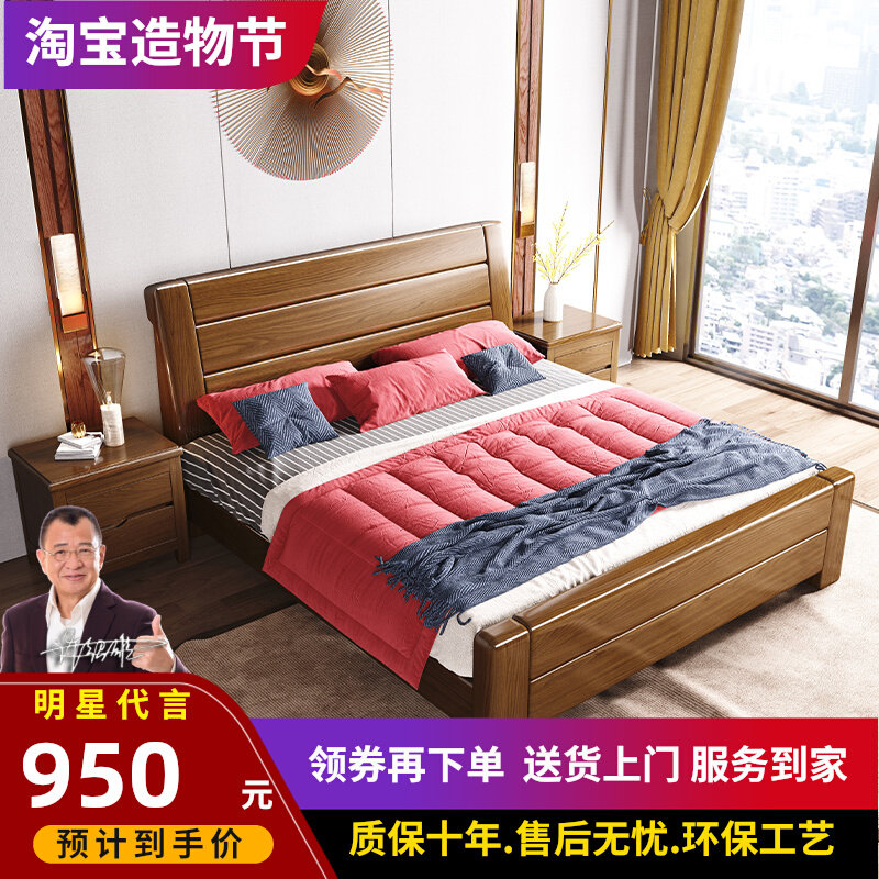 Walnut 1 8 m bed modern minimalist economy master bedroom double bed 1 5 single bed factory direct sale solid wood bed
