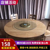 Dining table glass round table base hotel dining table turntable round table table rotating base restaurant turntable home