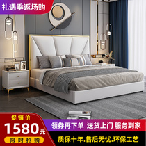 Modern Italian style light extravagant bed with small family solid wood double bed 1 8 m ins net red bed soft bag main bed wedding bed