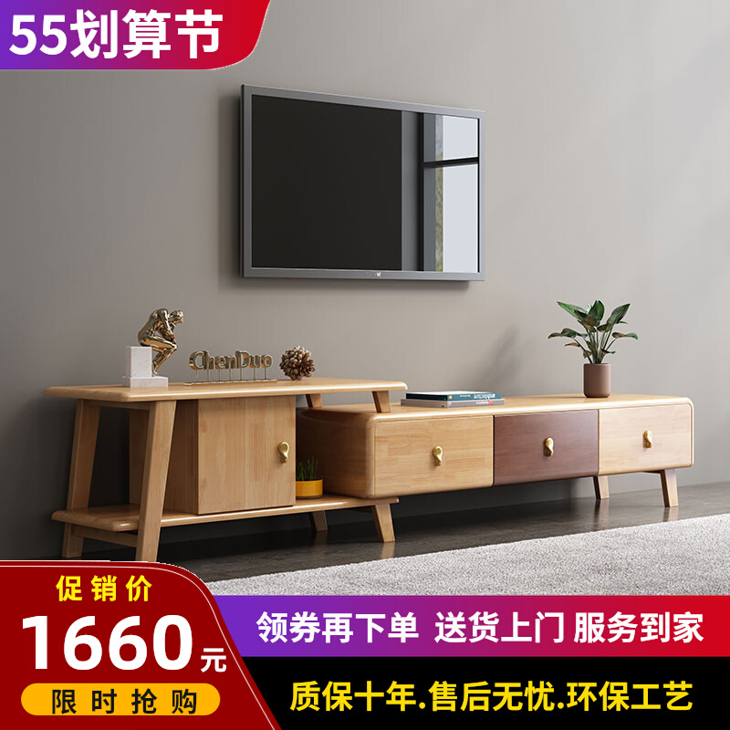 Nordic Solid Wood TV Cabinet Imported Rubber Wood Ground Cabinet Full Solid Wood Small Family Living Room Furniture Modern Minimalist Composition