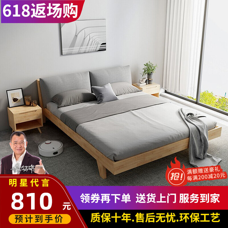 Nordic solid wood bed 1 8 m master bedroom with modern simplicity about 1 2 log double bed 1 5m day type small family accommodation bed