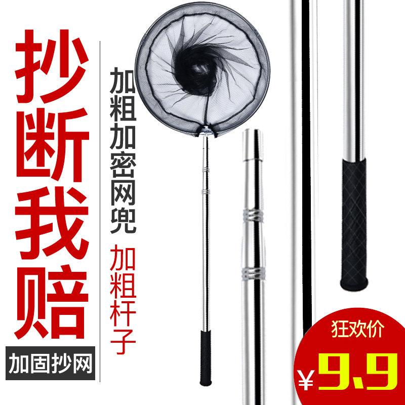 Screw rod package stainless steel stretched net fishing net full set of ultra-light super hard fishing gear supplies