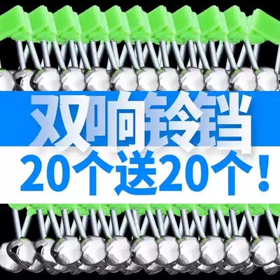 Clearance fish Bell fishing clip copper bell high sensitivity anti-drop throwing Rod sea pole bell alarm night light