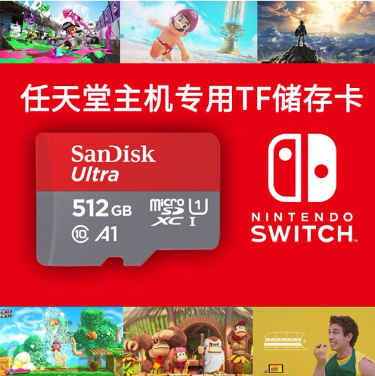 ns switch console console memory card Optional game TF card XCI NSP memory card SD card