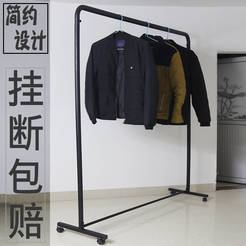 Simple clothes rack Indoor clothes rack Floor-standing single rod clothes rack Mobile multi-function clothes rack Bedroom clothes rack