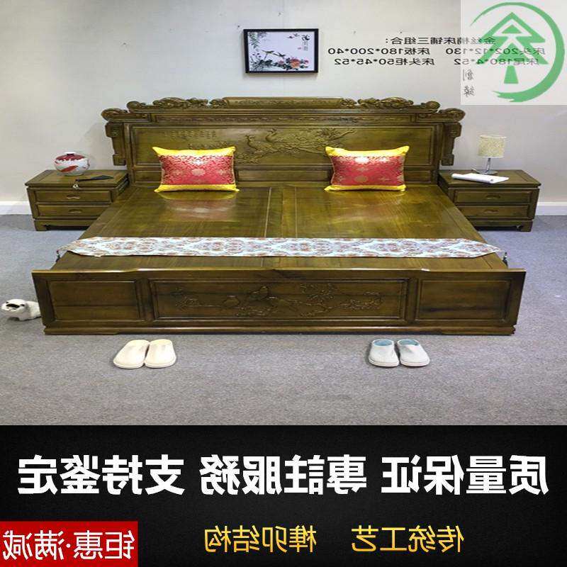 Authentic gold silk Nan China Wind classical solid wood red wood furniture with high and low bed Three sets of full water corrugated large leaf Zhennan