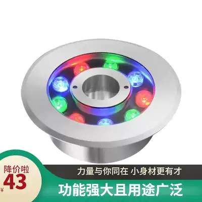 Fountain light Yongquan light led waterproof colorful underwater spot light Swimming pool pool landscape embedded hollow underwater light