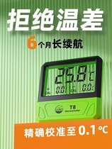 Old fisherman fish tank thermometer electronic high-precision temperature measurement external display water thermometer aquarium fish tank special