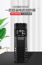 Chuangning fish tank heating rod automatic constant temperature turtle tank tropical fish explosion-proof heating rod power-saving frequency conversion PTC heating