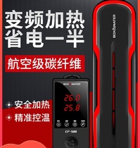 Bote fish tank heating rod automatic constant temperature power-saving heating rod mini variable frequency heater turtle small heating rod