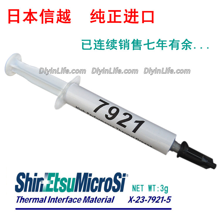 Japan imported Shintoyue 7921 thermal silicone grease CPU thermal paste heat dissipation silicone grease high thermal conductivity